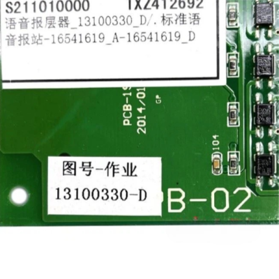 Hitachi Elevator Pcb 13100330-D - Image 4