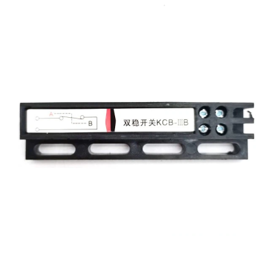 Elevator Door Machine Bistable Switch KCB-A - Image 4