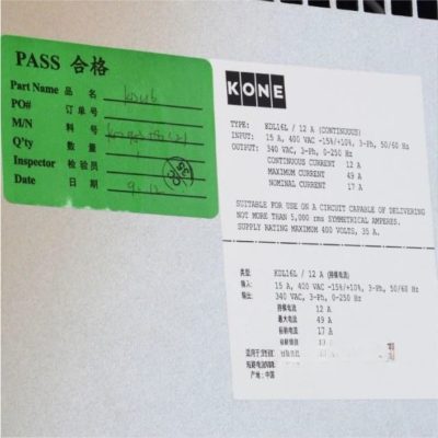 Elevator Inverter Drive KDL16L KM953503G21 - Image 5