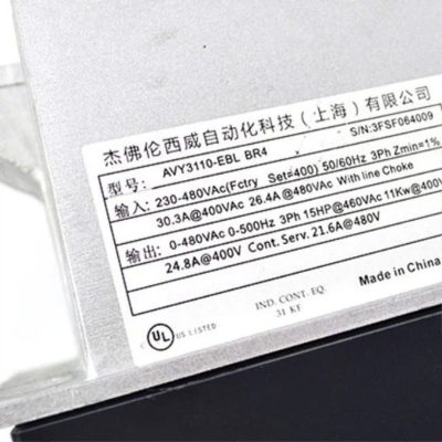 SIEI Elevator Inverter AVY2075-EBL BR4 - Image 5